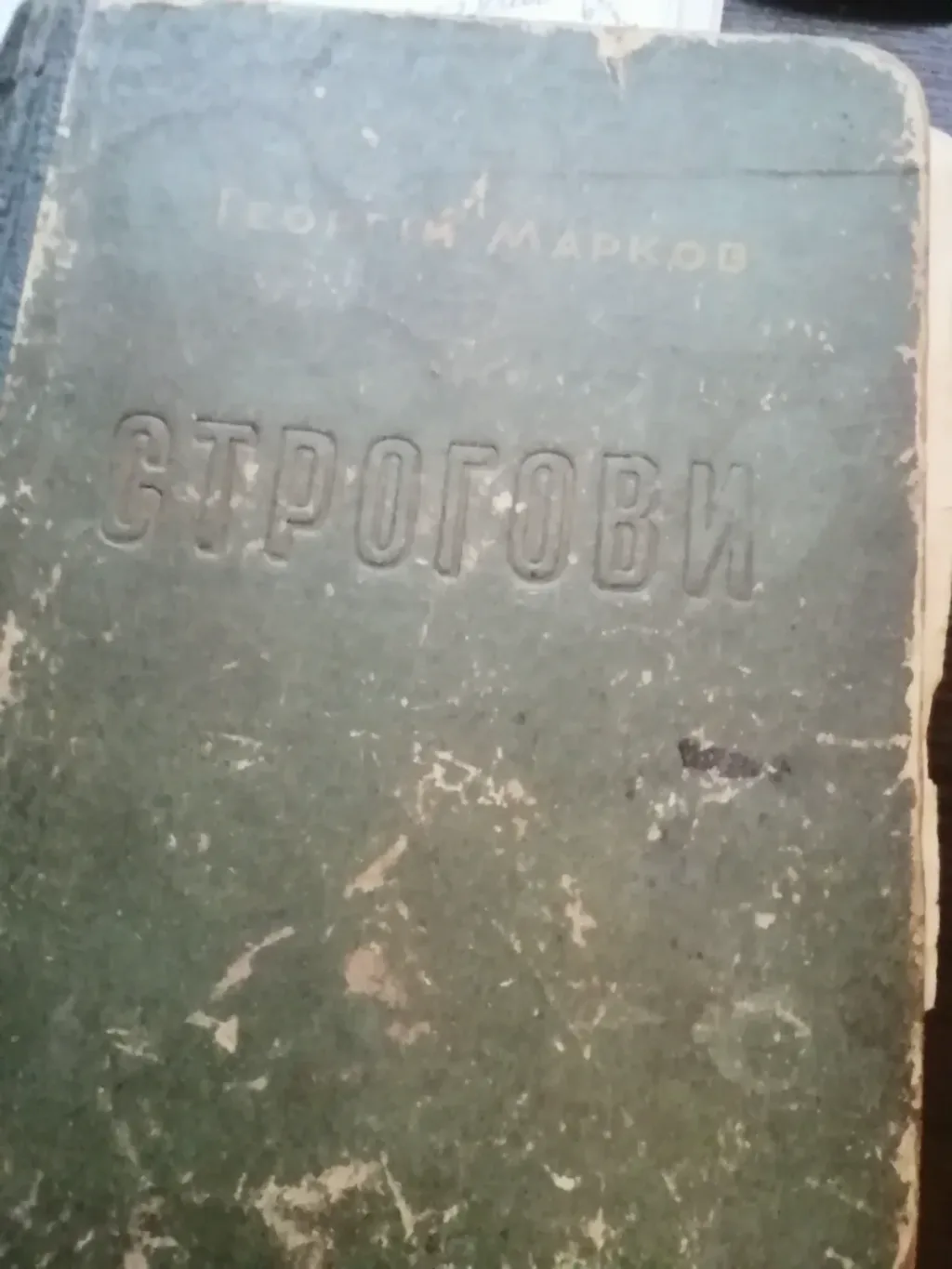 Книги старинные